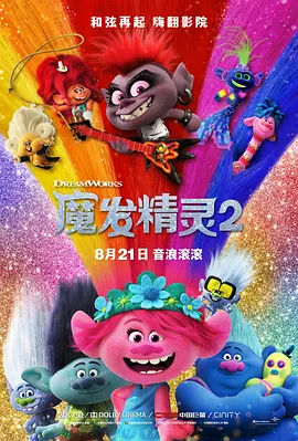喷潮白浆直流在线播放